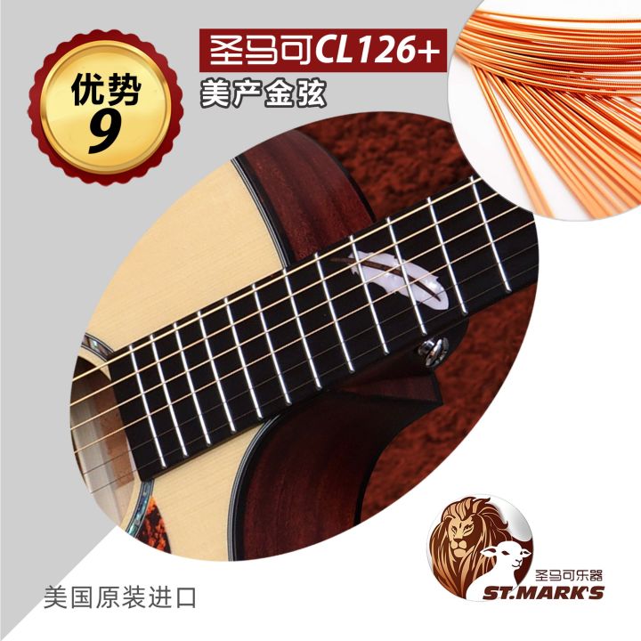 雅马哈吉他单板和合板有什么区别,吉他云杉单板和云杉合板的区别