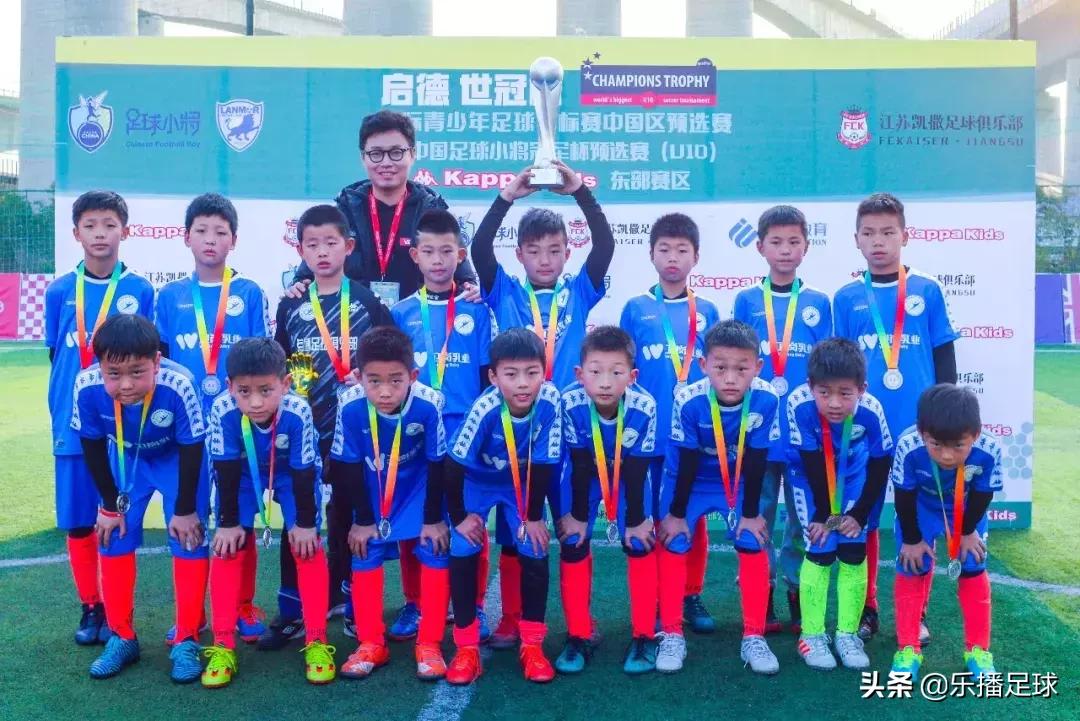 启德世冠杯东部赛区,启德秋季联赛