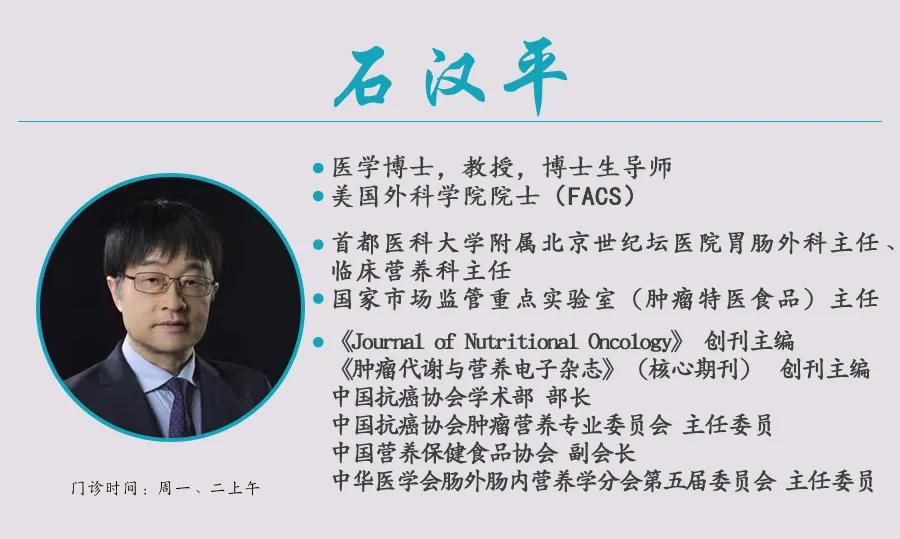 肿瘤患者营养干预,肿瘤患者如何进行营养教育