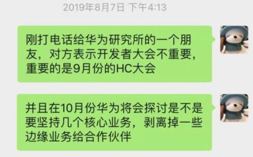 华为服务器与存储器哪个贵,华为为什么做服务器