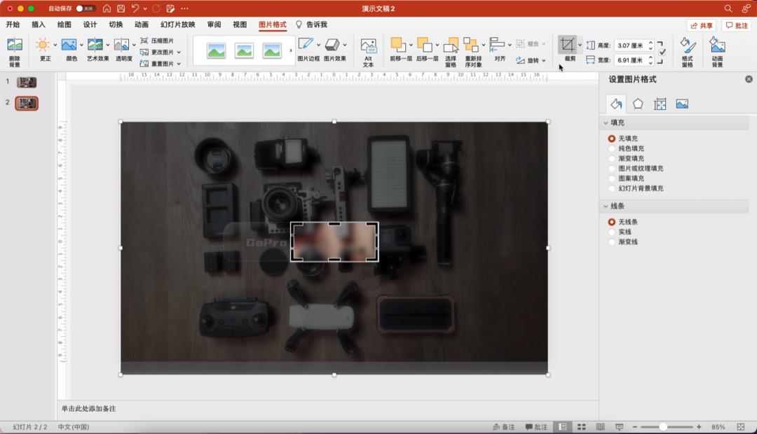 毛玻璃效果ppt怎么做,毛玻璃ppt动画效果