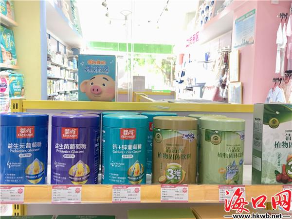 「调查+科普」海口部分母婴连锁店下架固体饮料，医生建议：应尽量选择知名大品牌产品