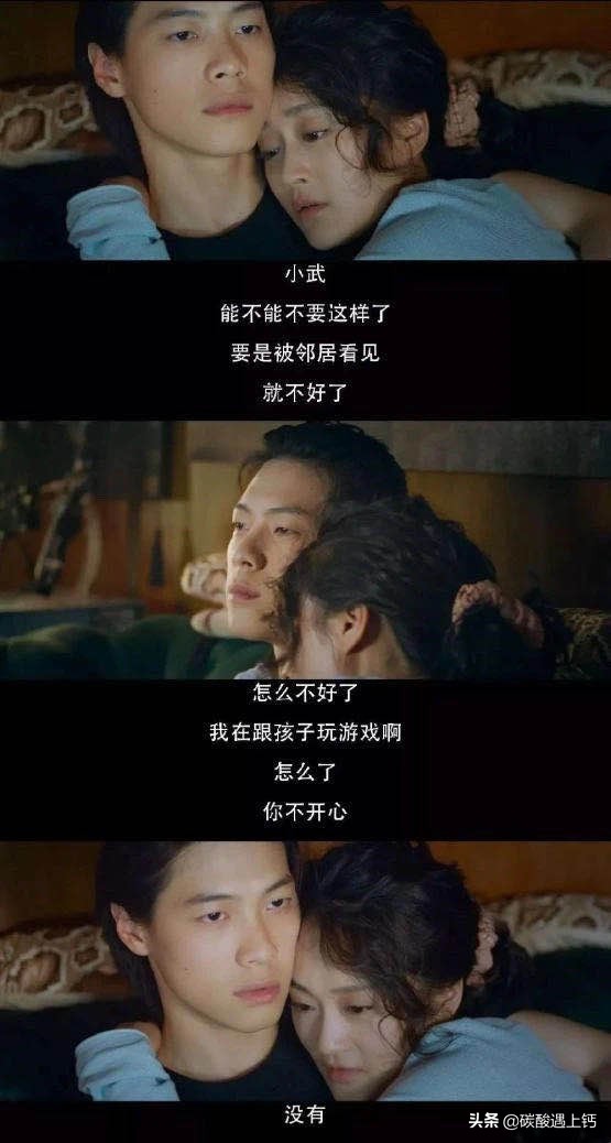 性侵养女案最新后续,性侵养女案新增10种罪名