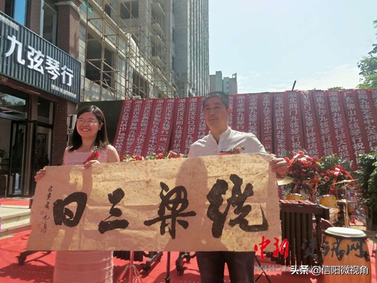 助力音乐梦想,信阳羊山琴行