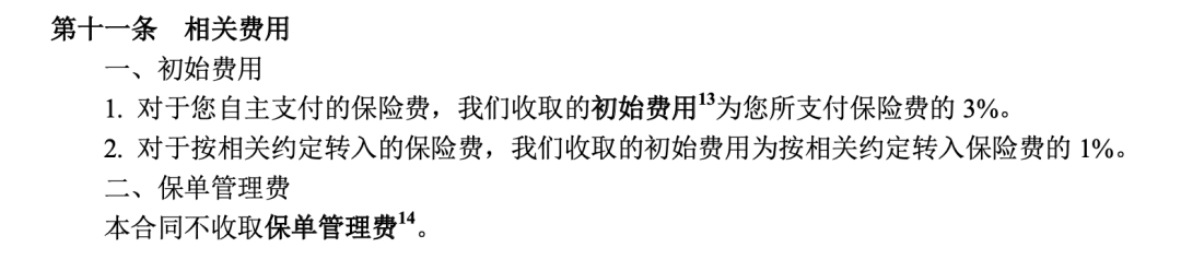 中国太平卓越终身年金险靠谱吗,中国太平年金险靠谱吗