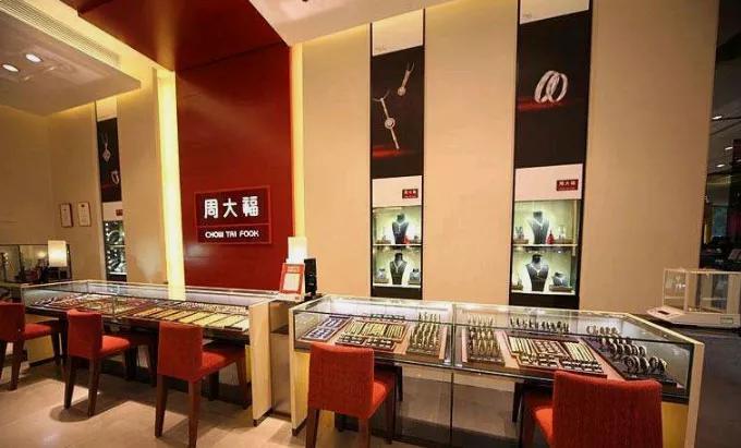 周大生周生生周大福金六福区别,周大福周六福六福周生生