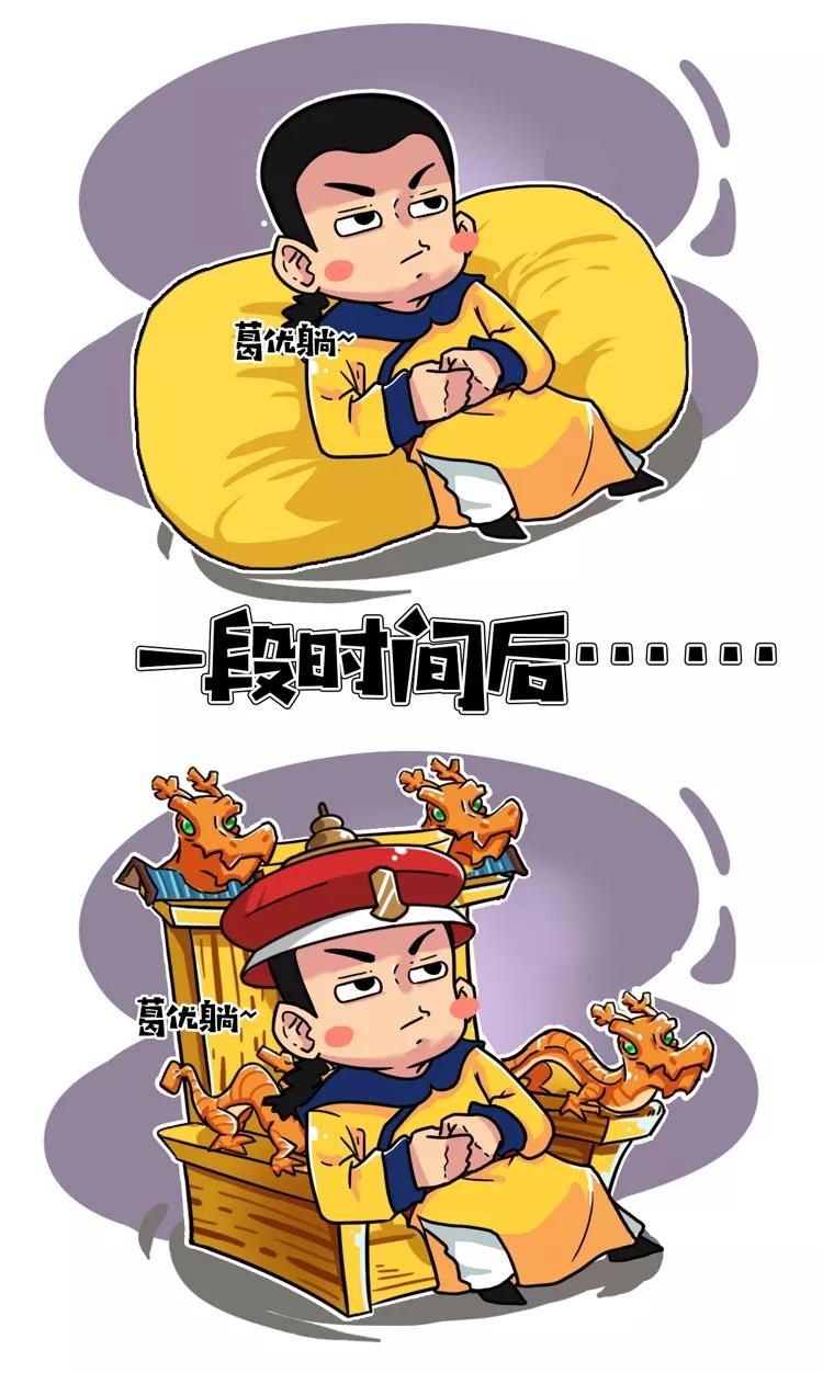 世界上运气最逆天的皇帝,他是中国历史上运气逆天的皇帝