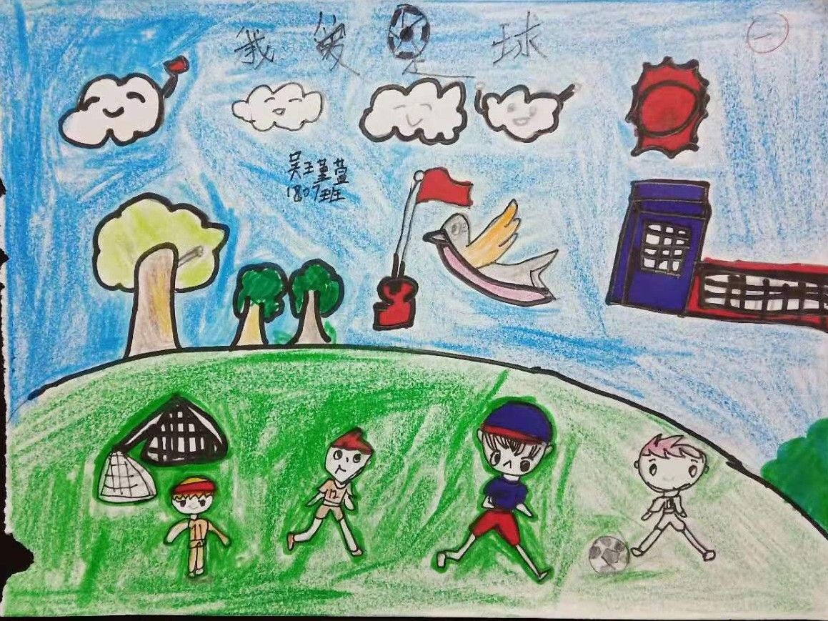 小学校园足球比赛获奖简报,小学足球文化展示活动