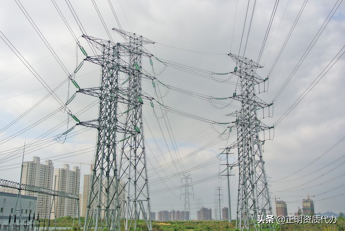 办理电力承装升级流程,新办电力资质申请条件