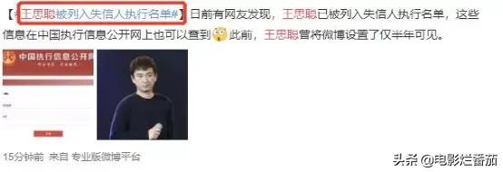 现实霸总王思聪,王思聪土味情话爆改