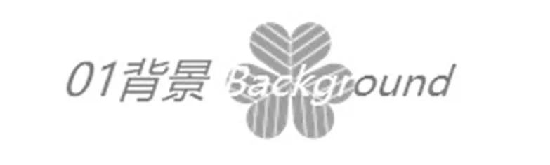 落下的星空-三叶公园未来生活体验场|DDON笛东