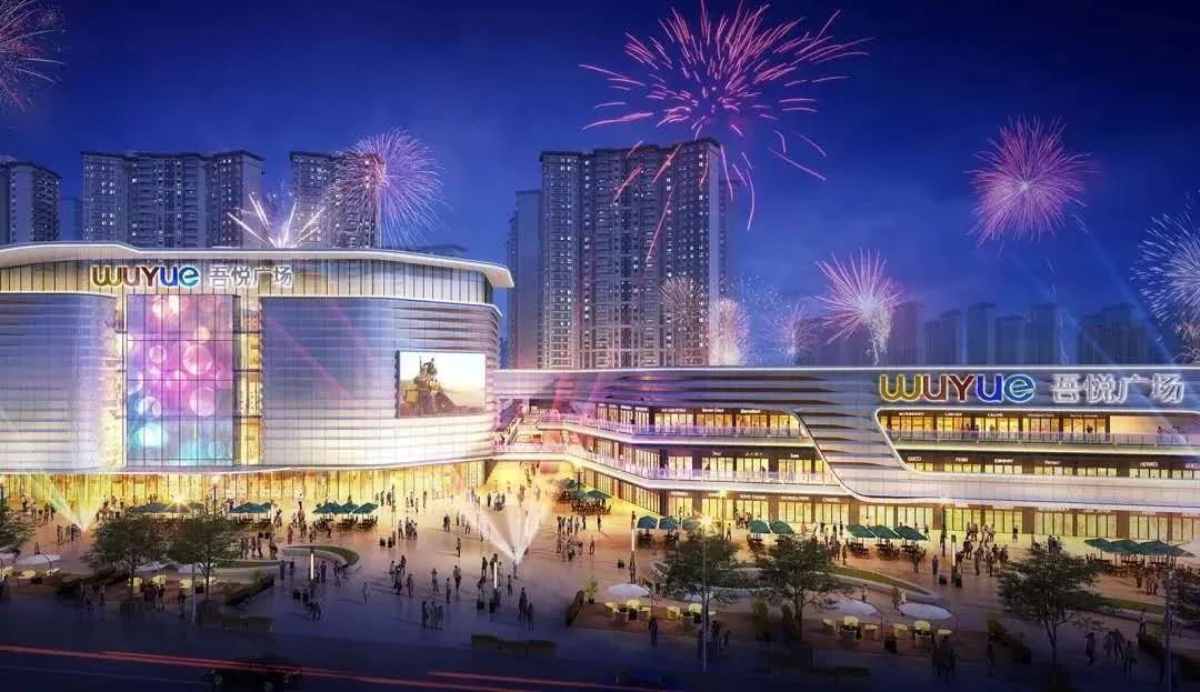 德阳吾悦广场以后会很繁华吗,德阳吾悦广场何时开工