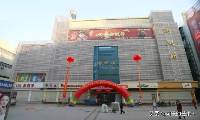 石家庄批发市场可以批发什么呢,石家庄周边县有哪些年货市场