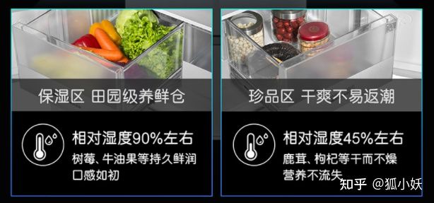 2022年卡萨帝冰箱最全选购攻略,多门冰箱推荐2023高端冰箱