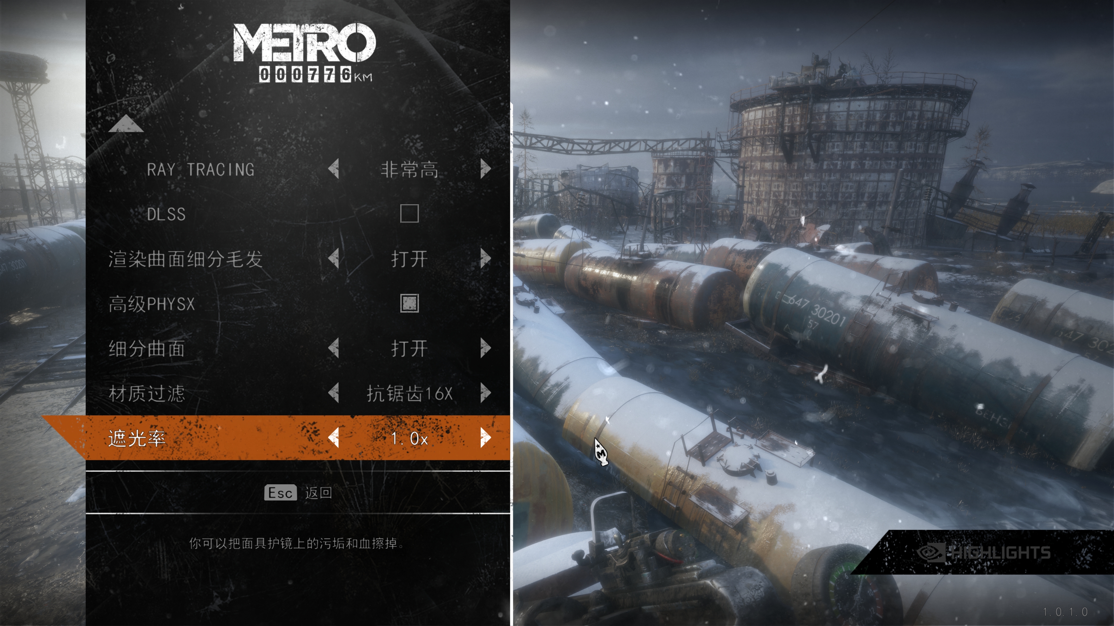 鍦伴搧绂诲幓rtx2060鐢婚潰璁剧疆,鍦伴搧绂诲幓rtx2060ti