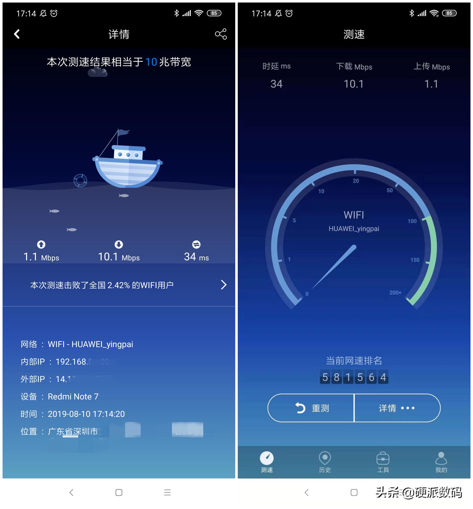 华为4g路由2pro信号评测,华为4g路由2pro