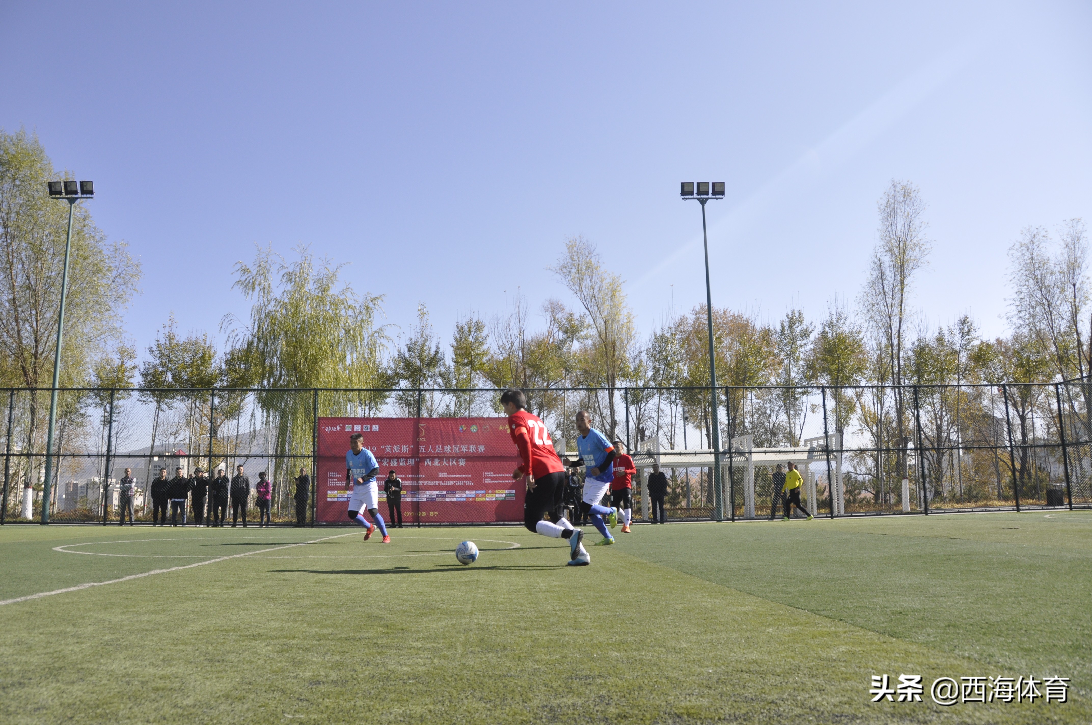 2019英派斯五冠联赛总决赛,英派斯足球比赛