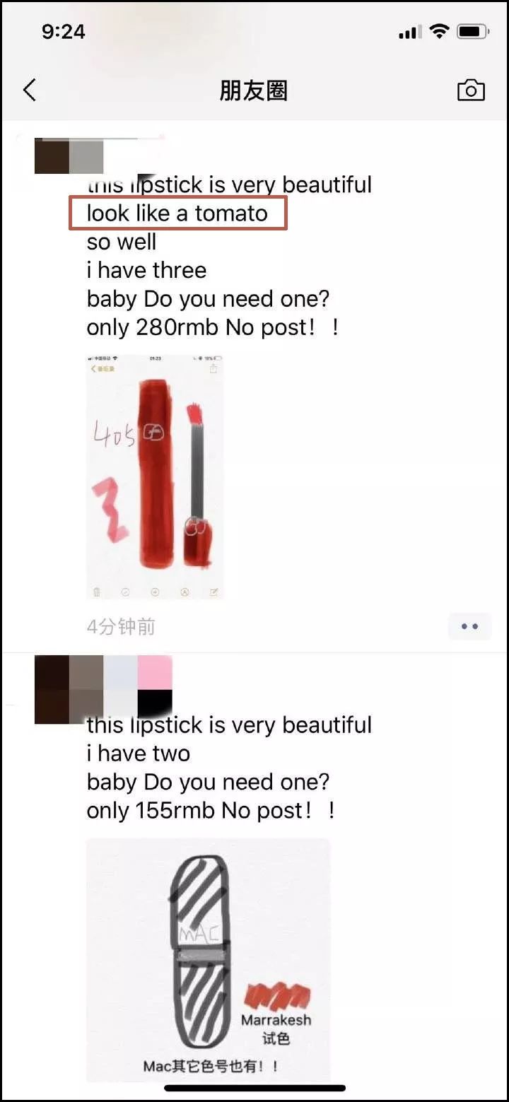 2019第刚开始我就笑抽了！朋友圈代购集体“整容”，变身灵魂画手