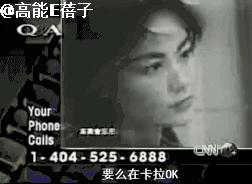 王菲谢霆锋张柏芝周迅窦唯关系图,王菲有什么魅力让窦唯谢霆锋喜欢