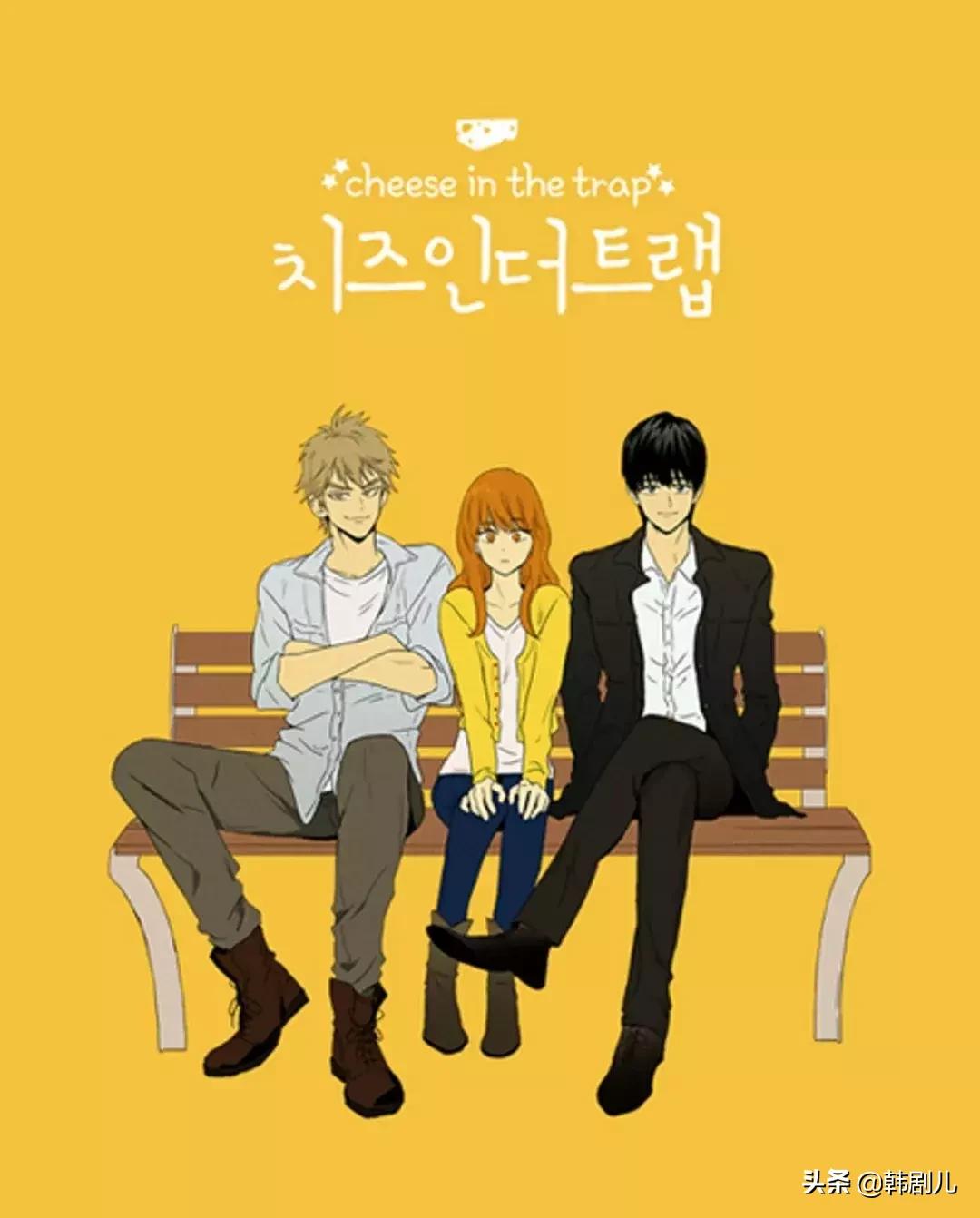 金秘书为何那样改编的是哪个漫画,金秘书为何那样漫画版结局