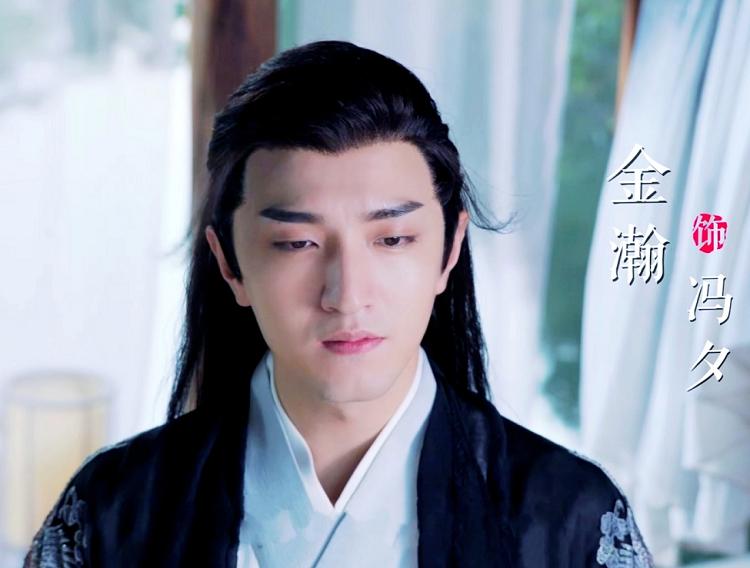 古偶丑男金瀚哭戏,古偶丑男新剧