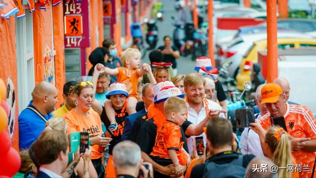 荷兰的足球热：国王走访街区握手挨批，橙粉们的疯狂无边界