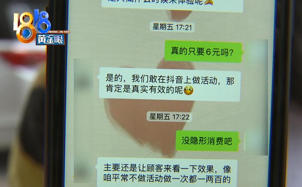 广告50分钟需要多少钱,广告50分钟