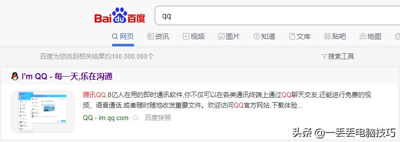 win桌面有一款软件图标不显示,windows桌面多出图标