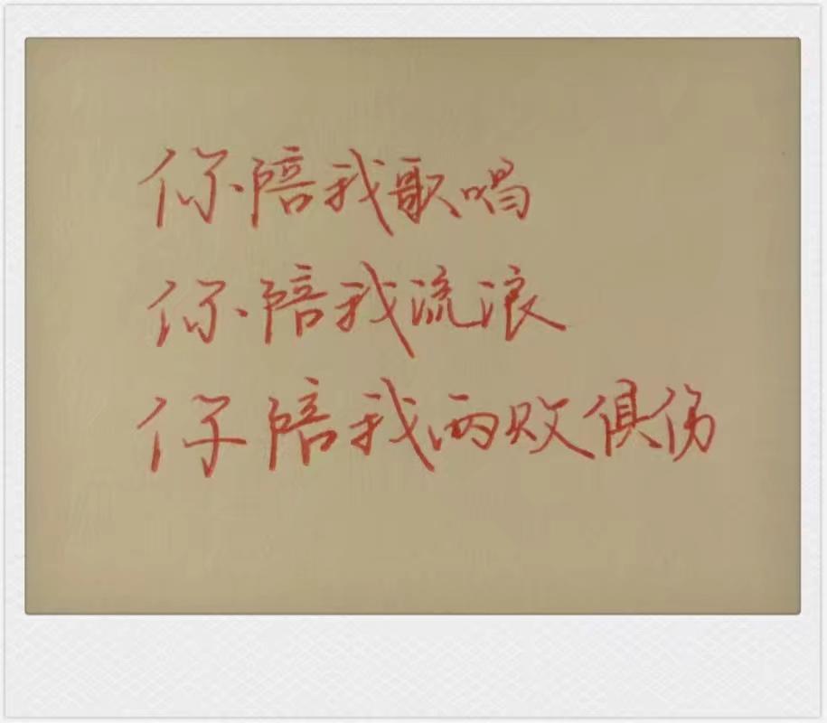 怎样在最短的时间内写出一手好字,教你0基础写出一手好字