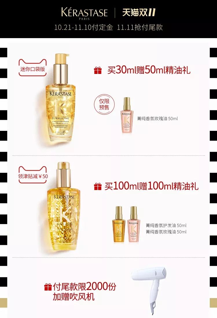 olay双十一事件,olay双十一跨店满减