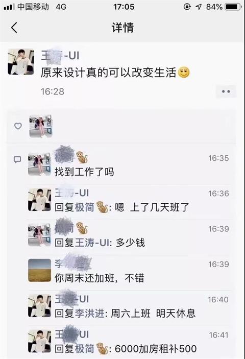 达内培训机构就业怎么样,达内培训后的就业方向是哪