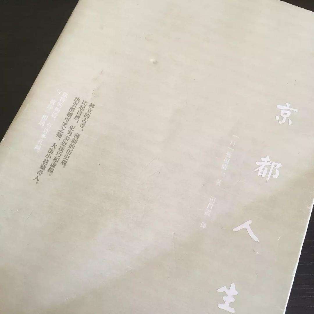 读了近200本与日本题材相关的书，才有底气推荐这几本