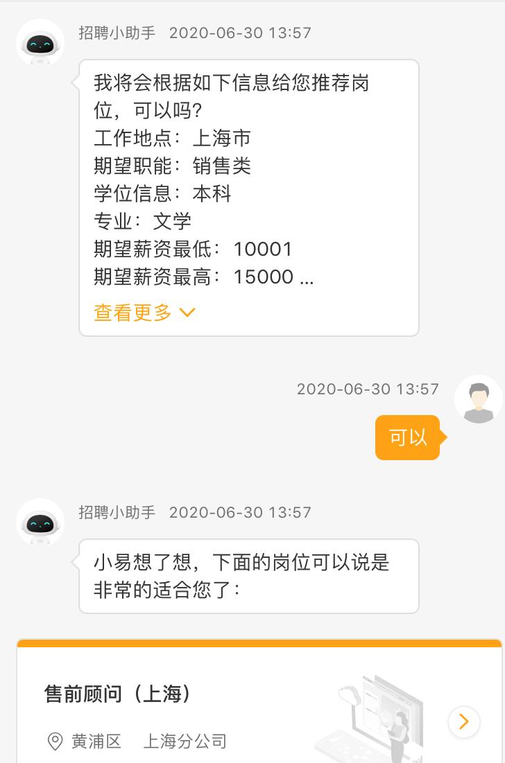 荣誉时刻高清,荣誉时刻完整版