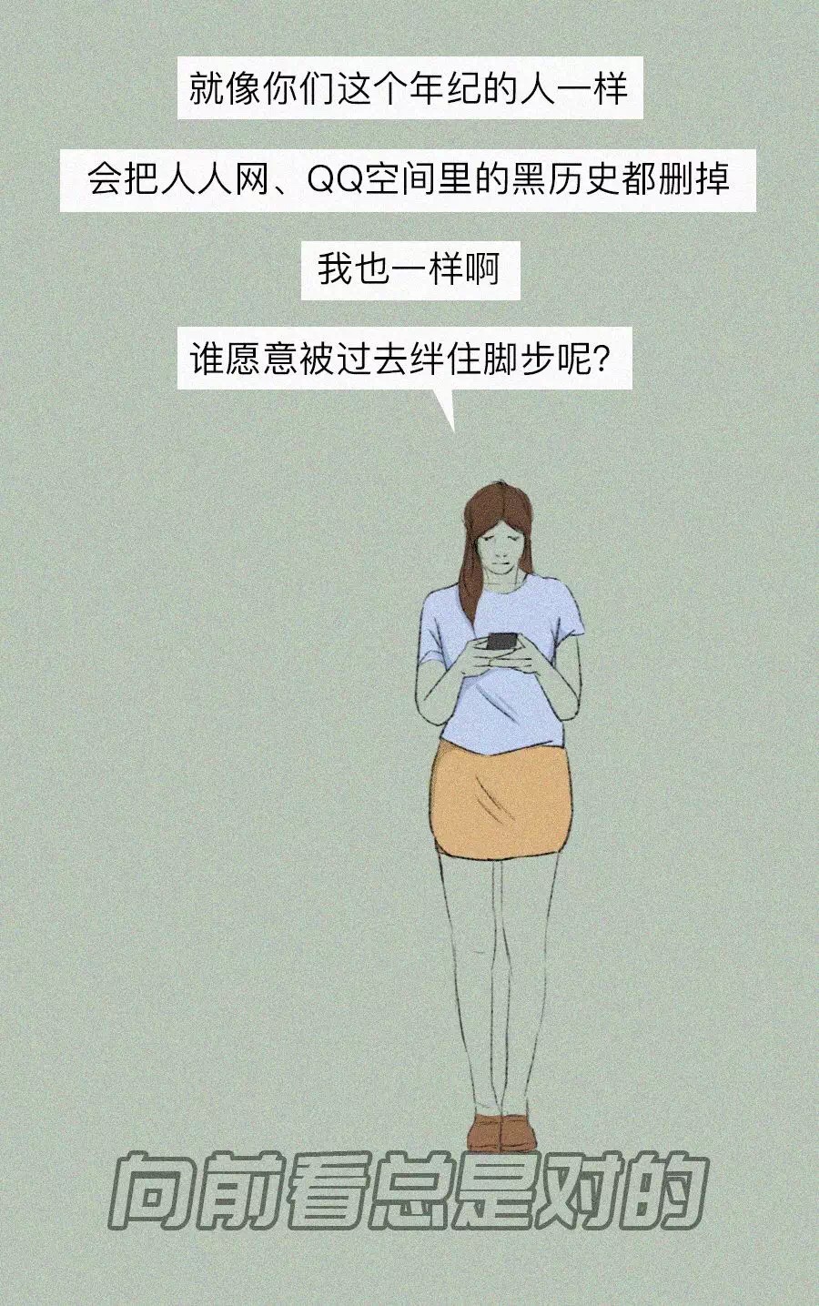 成年人压抑心酸朋友圈图片,成年人在朋友圈里不敢矫情