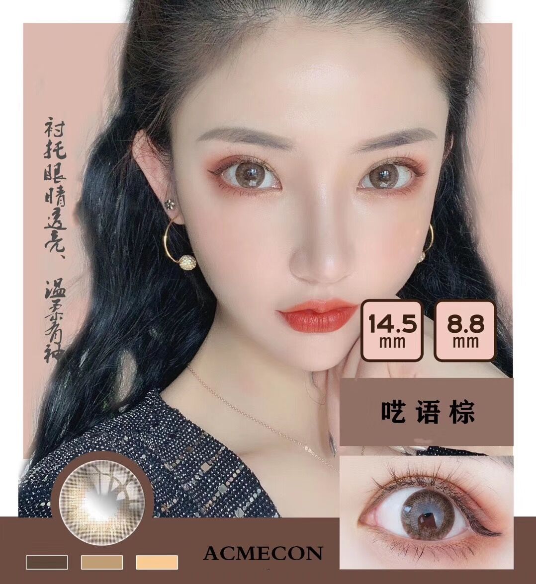 新手戴美瞳教程几秒钟学会,3秒教你戴美瞳