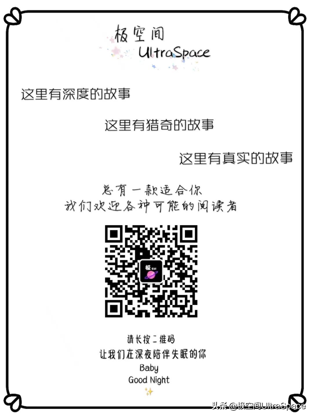 地狱空荡荡恶魔在人间的意思,n号房间事件讲解