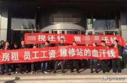 红包倒欠122亿，哭视又一次骗了所有人？