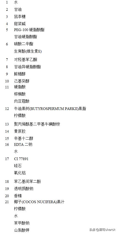 夏可叔推荐好用补水面膜,美即面膜三个版本区别