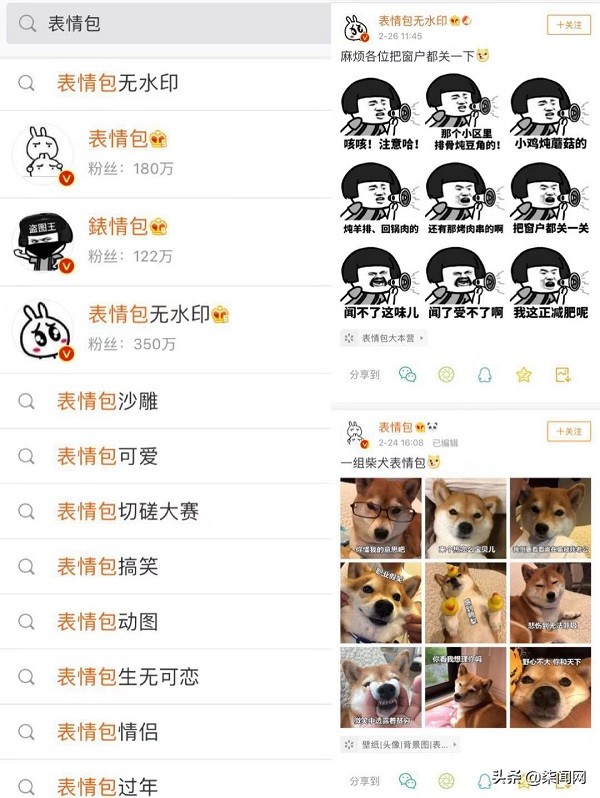 怎么通过卖表情包赚钱,表情包变现能赚多少钱