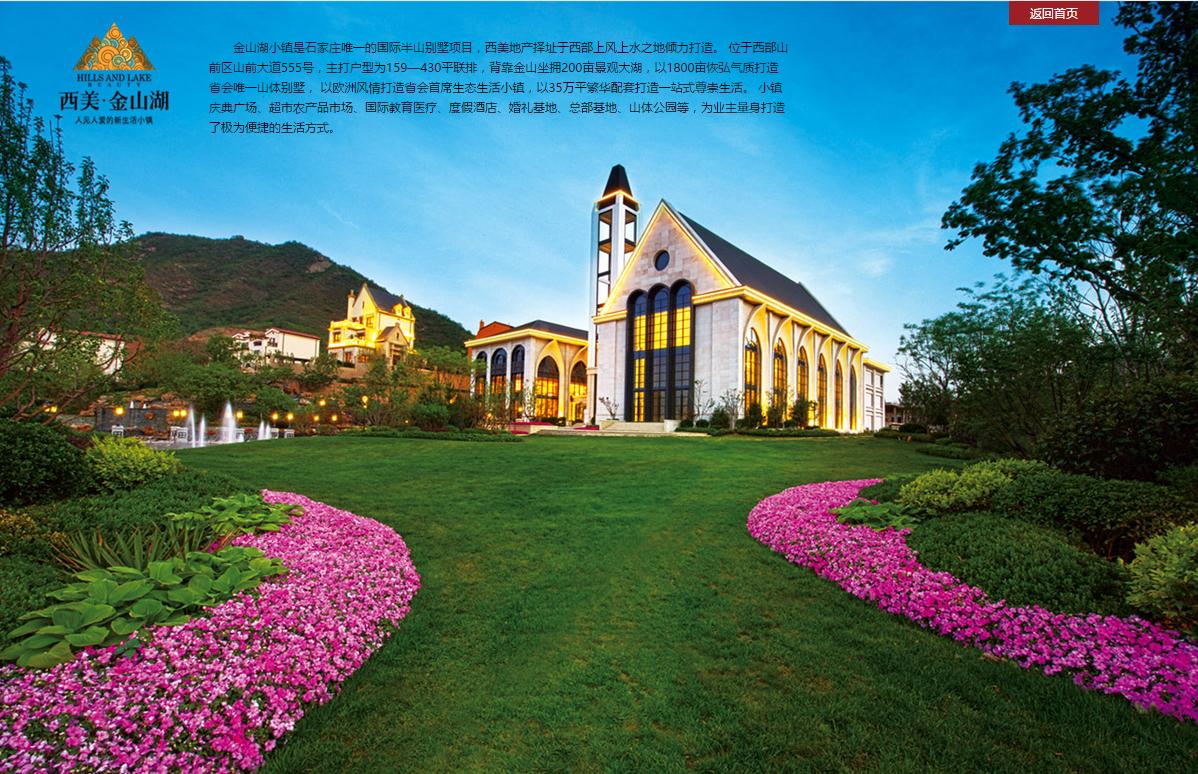 削山造别墅老板,削山别墅老板