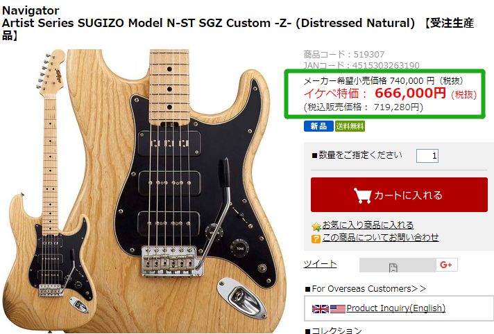 电吉他espstar怎么买,e3和esp电吉他有什么区别