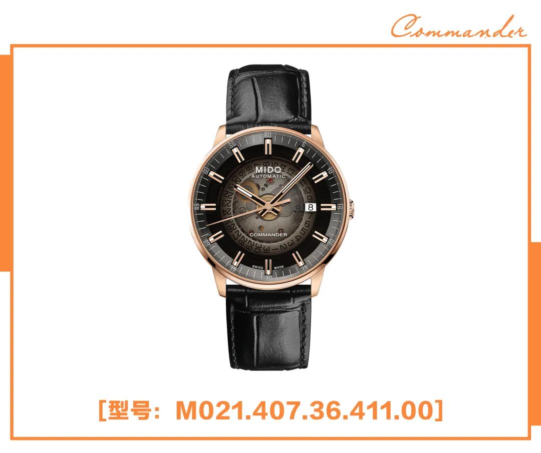 郑恺代言的手表最新款,郑恺美度指挥官幻影