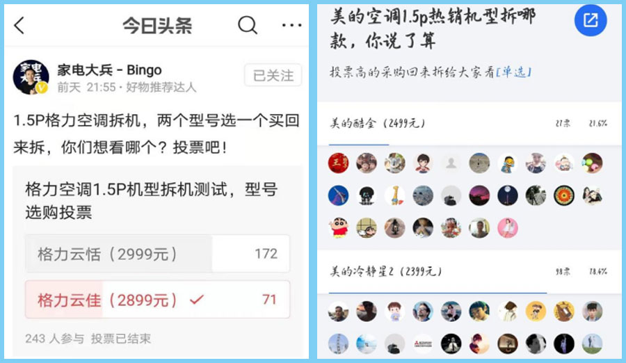 美的空调对比小米空调拆解,格力美的空调拆解对比视频