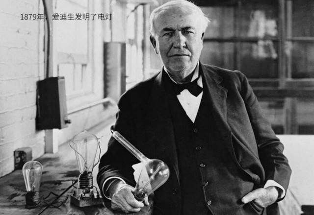 人类照明工具的演变科普小知识,人类照明发展史详细