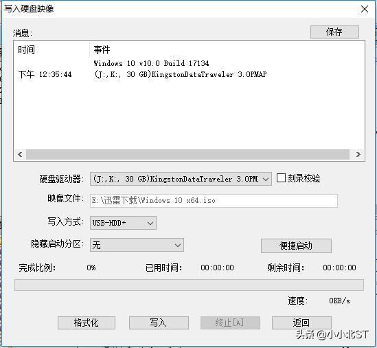 ultraiso软碟通如何打开iso文件,ultraiso软碟通如何安装win7系统