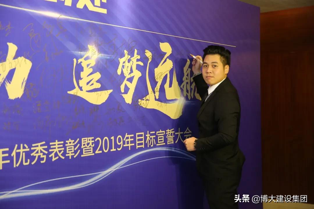 鍗氬ぇ寤鸿闆嗗洟婕旇,鍗氬ぇ寤鸿闆嗗洟鍛樺伐閲囪