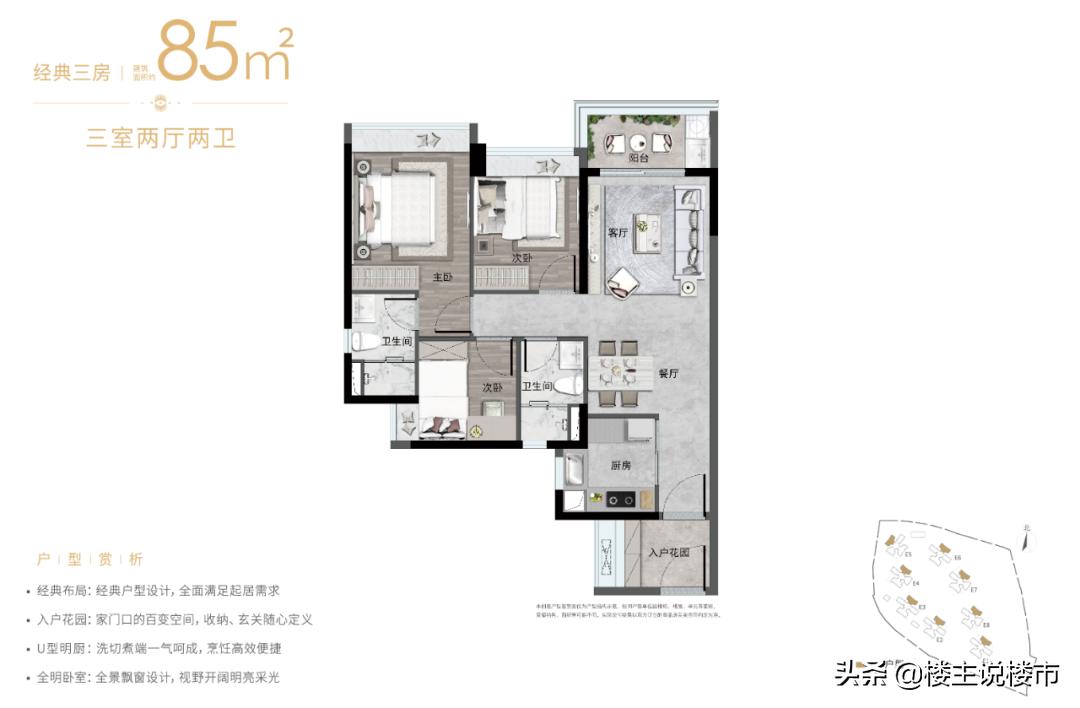 万科城市之光还能买吗,万科城市之光降价了吗