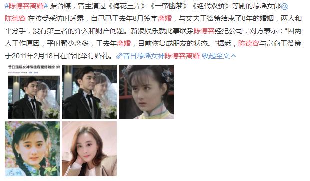 最美琼女郎现状,45岁琼女郎婚变8年