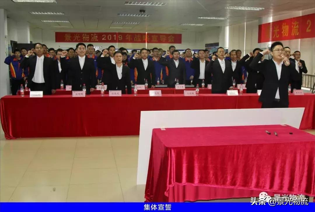 景光物流走哪里,景光物流内推