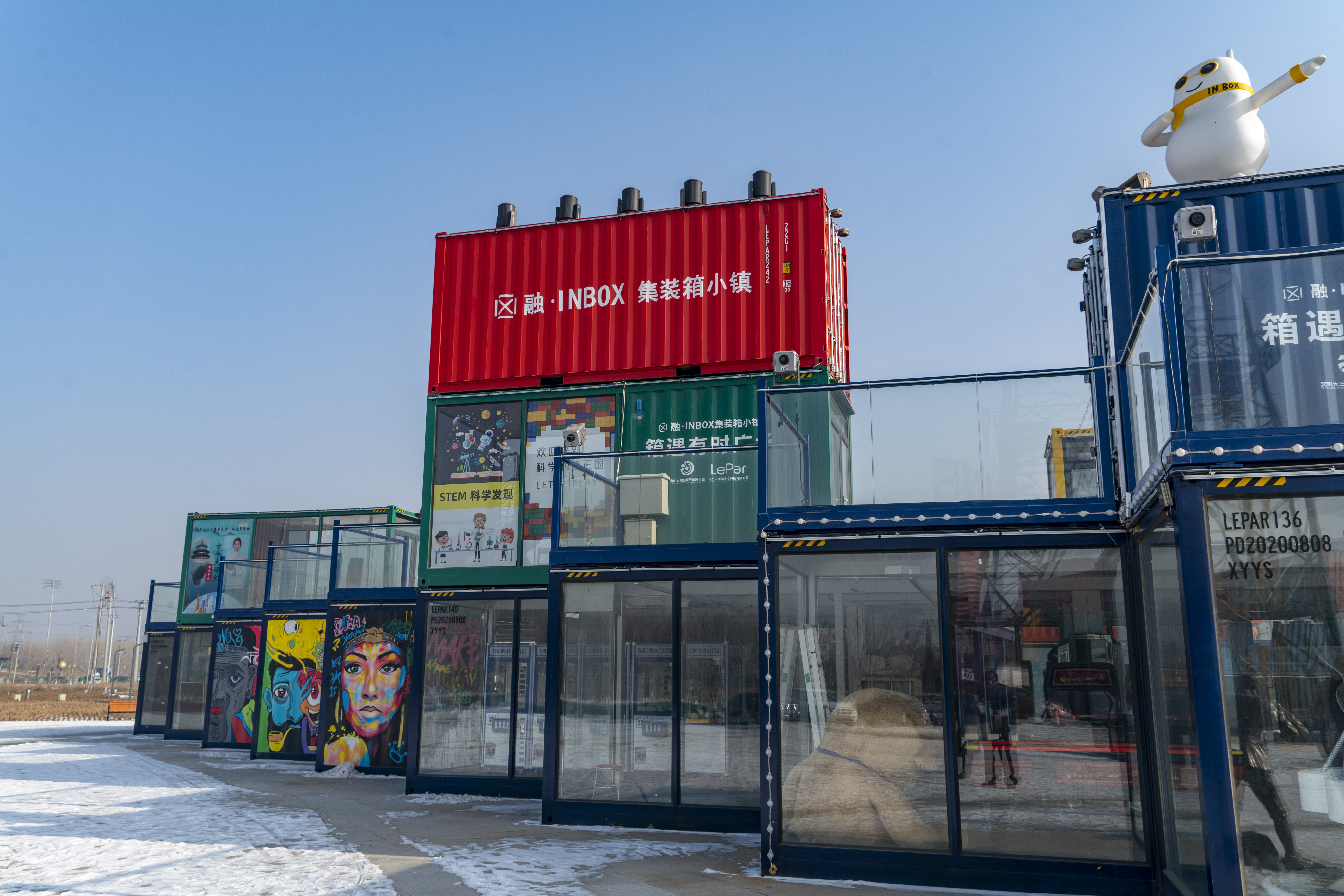 沈阳网红打卡地小火车,沈阳集装箱网红小镇花海